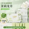 Papel Higiénico Húmedo con Fragancia Deyou para Partes Privadas de Mujeres, Toallitas Húmedas Especiales para Hombres, Paquete Conveniente, Paquete Pequeño de Toallitas Húmedas