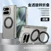 Adecuado para el teléfono plegable Google 11 Pro Fold, soporte magnético giratorio de 360 grados y película protectora de marco medio