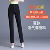 Pantalones casuales de corte slim 2026 talla grande para mujer estilo coreano casual versátiles largos de primavera y otoño modernos de cintura alta rectos modernos