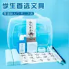 Conjunto de Caligrafia para Alunos do Ensino Fundamental, Pincel de Entrada para Iniciantes, Caneta, Tinta, Papel, Pedra de Tinta, Papel de Arroz, Pano para Escrever com Água, Quatro Tesouros do Estudo Venda por Atacado