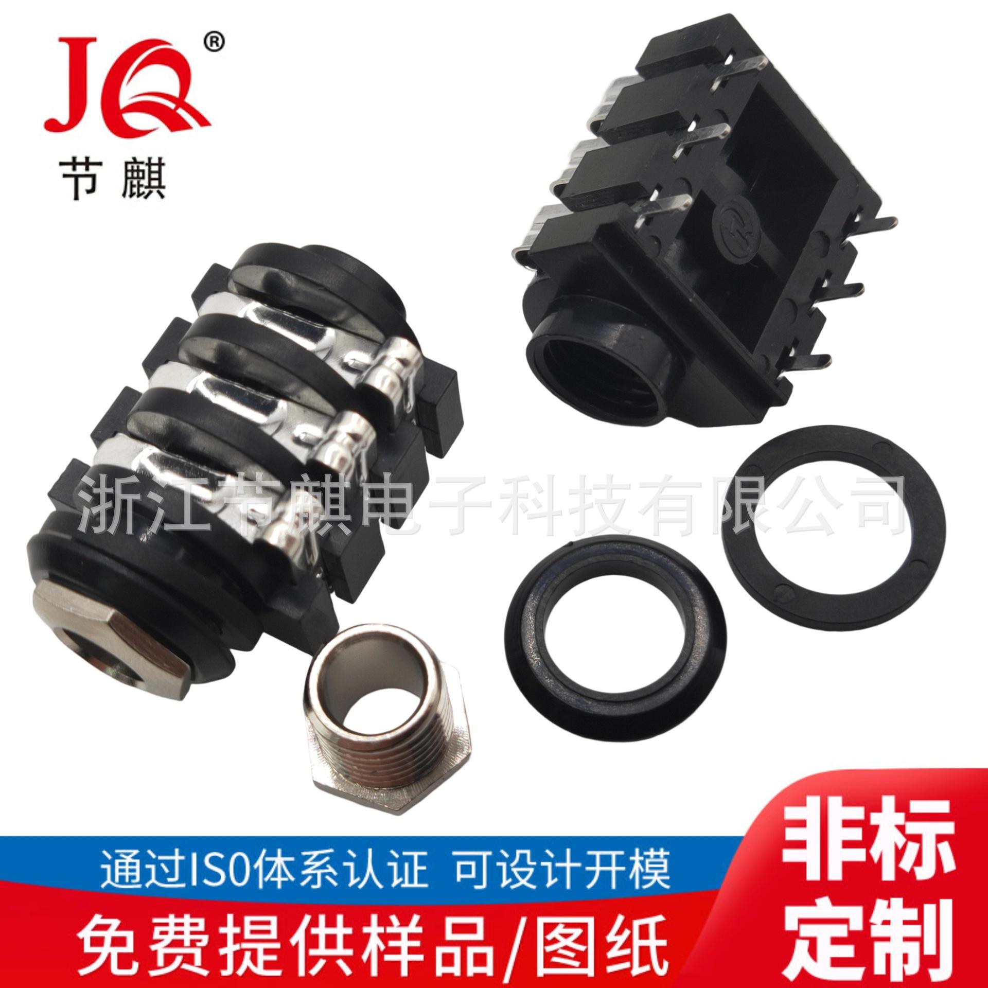 JQ-CK-644 (3)