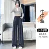 Pantalones anchos de mezclilla sintética color café estilo "old money" para mujer, nueva colección de otoño, de cintura alta, con efecto de caída, adelgazantes, casuales y relajados, de largo hasta el suelo