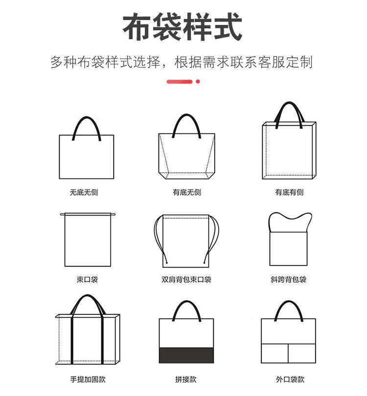 帆布袋详情2_06