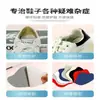 Parche Anti-Desgaste para Talón de Zapato Deportivo Reparación de Desgaste Agujero Parche de Reparación para Forro de Zapato Parche de Forro Parche Autoadhesivo para Reparación de Zapatos