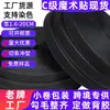 Atacado do Fabricante Fixadores de Velcro de Tecido Misto Grau C, Fixadores de Poliéster, Portas de Tela, Janelas de Tela, Bolsas, Acessórios de Vestuário, Fixadores de Velcro