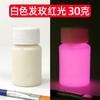 Polvo Fluorescente Blanco Súper Brillante Pintura Luminosa Pigmento Acrílico Luminoso Látex Pintura Artística de Larga Duración