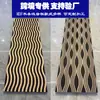 Paneles Absorbentes de Sonido de Fibra de Poliéster, Paneles Absorbentes de Sonido con Rejilla, Decoración de Pared, Paneles Insonorizantes de Fibra de Poliéster, Paneles Absorbentes de Sonido de Tira de Madera MDF