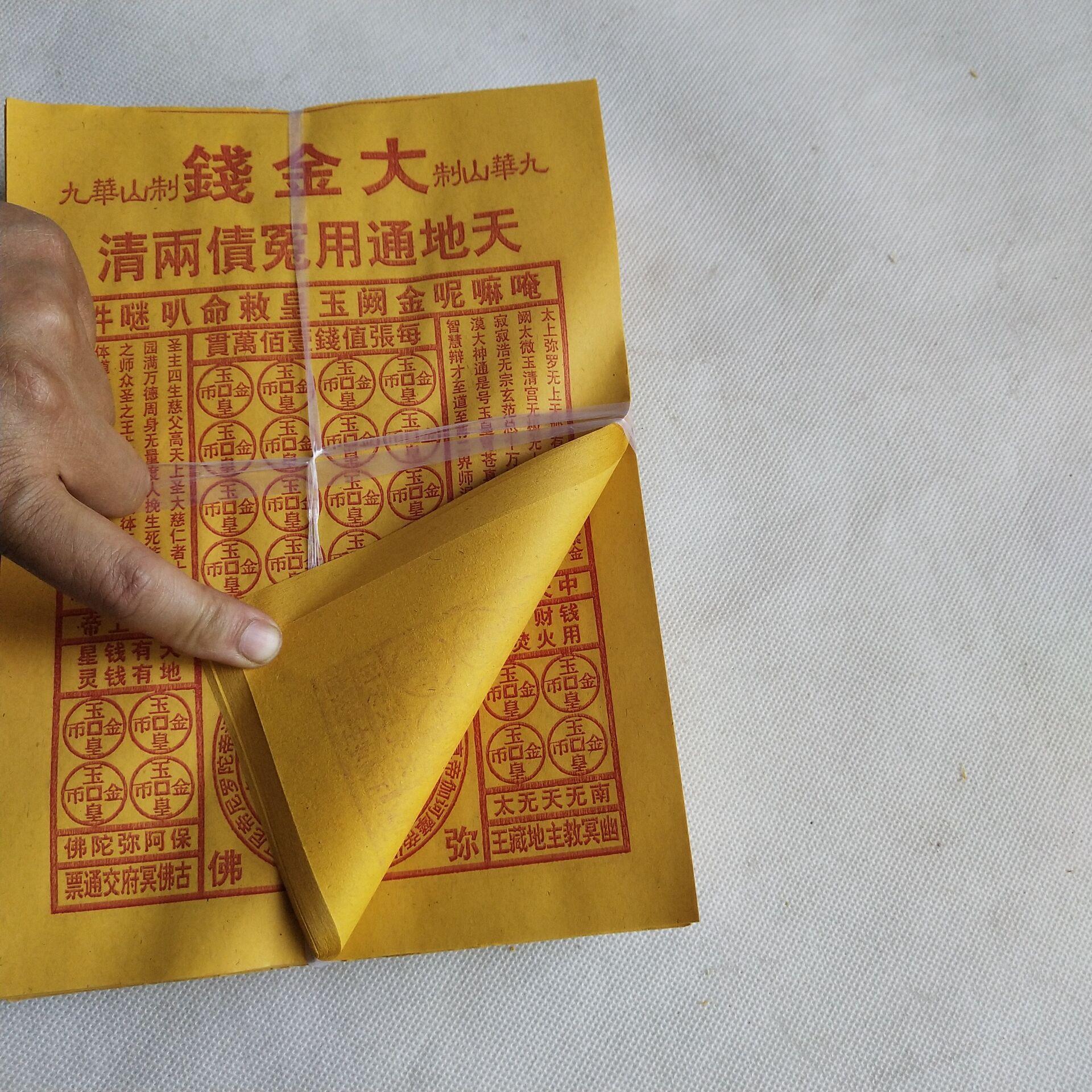 QQ图片20200703140258