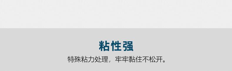 金手指详情页30ux33m_05.jpg