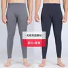 Ropa Interior Térmica para Hombre Caliente para Hombre Extra Grande Leggings con Forro de Felpa para Hombre Terciopelo Cálido Otoño e Invierno Engrosados