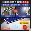 Luces Solares para Exteriores Luces para Jardín del Hogar 2025 Nuevo Rural Súper Brillantes Impermeables para Exteriores Iluminación de Patio Farolas