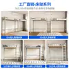 Directamente de la Fábrica de Origen, Litera con Escritorio Debajo, Adecuada para Dormitorios Escolares y Apartamentos Pequeños, Incluye una Combinación de Estantería y Cama, Cama de Hierro de Doble Piso para Apartamentos
