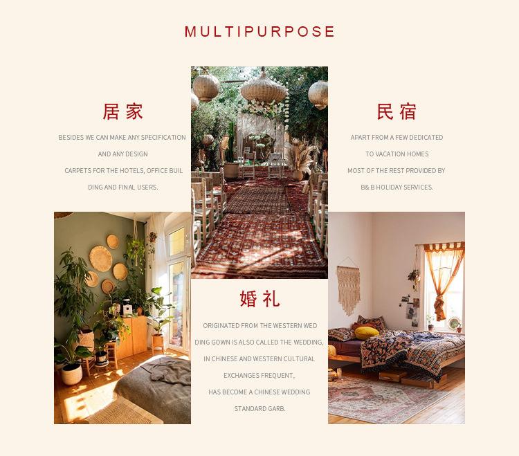 地毯,地垫,客厅地毯,沙发地垫,飘窗垫,民族风地毯,卧室地毯