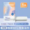 Haishi Hainuo Toalla de Baño Desechable Toalla Comprimida Artículos de Viaje Especial Hotel Gruesa Aumentada Talla Grande Empaquetada Individualmente