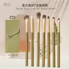 Set de Brochas de Maquillaje Personalizado de Aguacate de 7 Piezas Fibra para Principiantes Suave Cosméticos No Pican Set de Cerdas Suaves para Principiantes