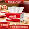 Papel de seda comercial personalizado para publicidade, pode ser impresso com logotipo, adequado para restaurantes, hotéis e clubes, disponível para pedidos em pequenas quantidades e atacado