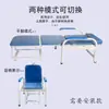 Silla Compañera Plegable Multifuncional Fabricante Cama Individual de Doble Propósito para Compañero Cama Lista para Usar al por Mayor Silla para Descanso de Mediodía junto a la Cama para Pabellón