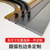 Ranura en forma de U de aleación de aluminio curvada Tira de borde metálico en forma de U Tira decorativa para techo arqueado Tira decorativa para pared de fondo Tira selladora de bordes