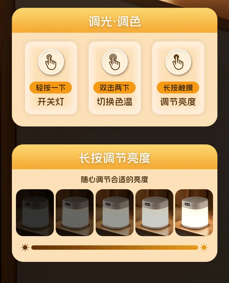台灯