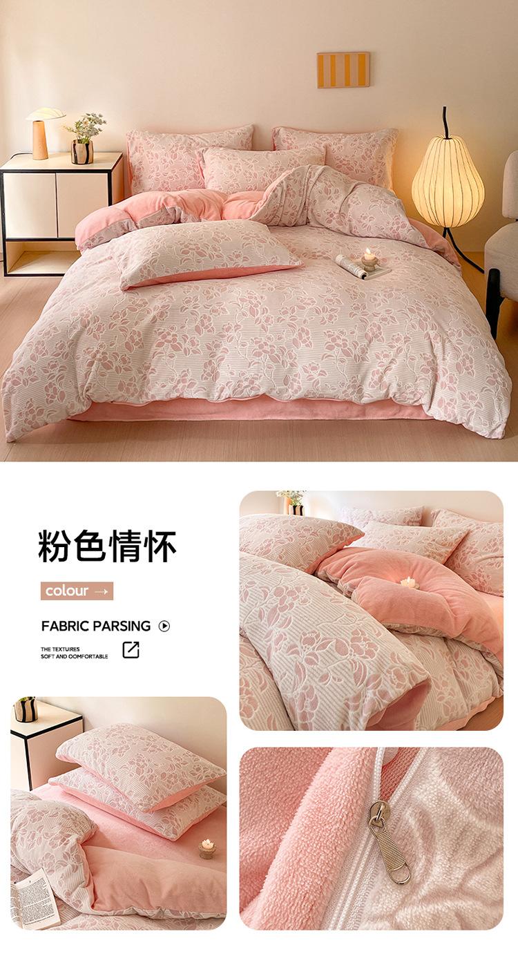 粉色情怀.jpg