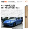 Película para Pet que Muda de Cor para Envelopamento Completo do Corpo, Filme Vinílico para Moto da Série Cristal que Muda de Cor, Fábrica de Origem Transfronteiriça