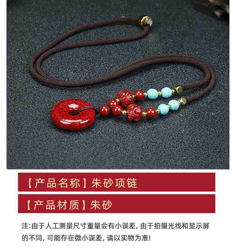 一键上货_20241124092834