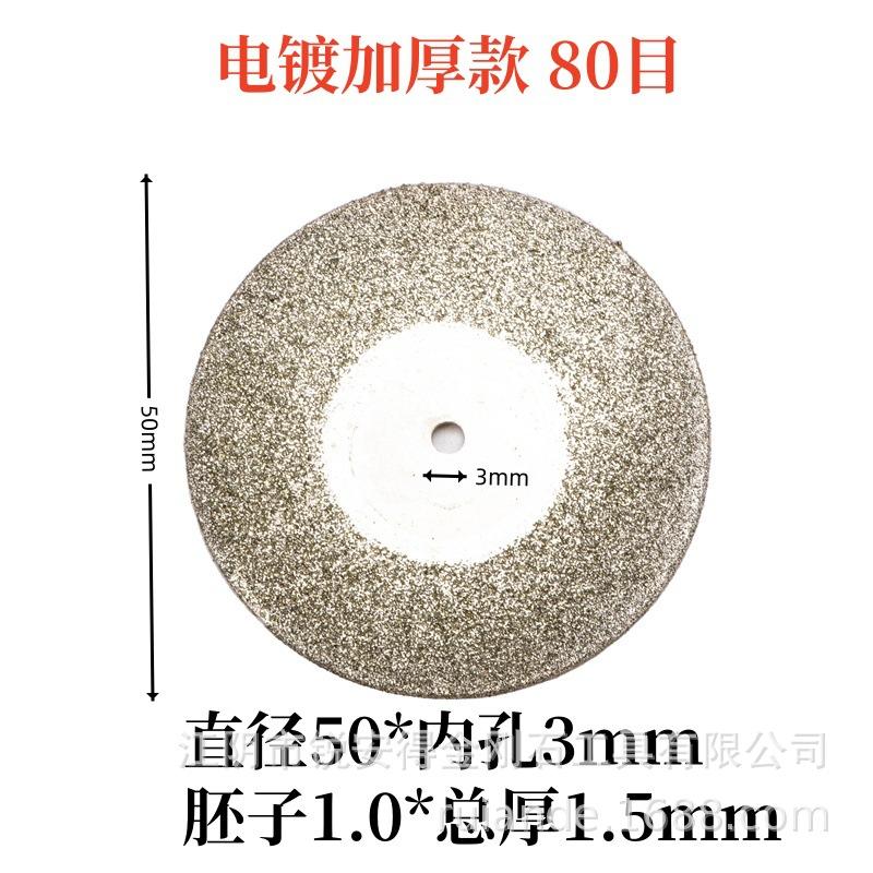 加厚50x3.jpg