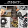 Gancho para Retenes de Aceite de Coche, Juego de 4 Piezas, Extractor de Anillos de Sello, Extractor de Retenes de Aceite, Gancho para Desmontaje de Electrodomésticos, Herramienta de Mantenimiento Automotriz