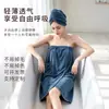 Bata de Coral Fleece con Encaje para Mujer, Vestido Absorbente sin Tirantes, Toalla de Baño Portátil, Conjunto de Pijama para Ducha de Adultos con Gorro Secador de Cabello