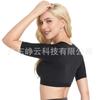 Top Moldeador de Cuerpo Europeo y Americano Sin Aros Push-Up con Botón Frontal Transfronterizo Ajustable para Yoga, Correr, a Prueba de Golpes, Sujetador Deportivo de Media Manga