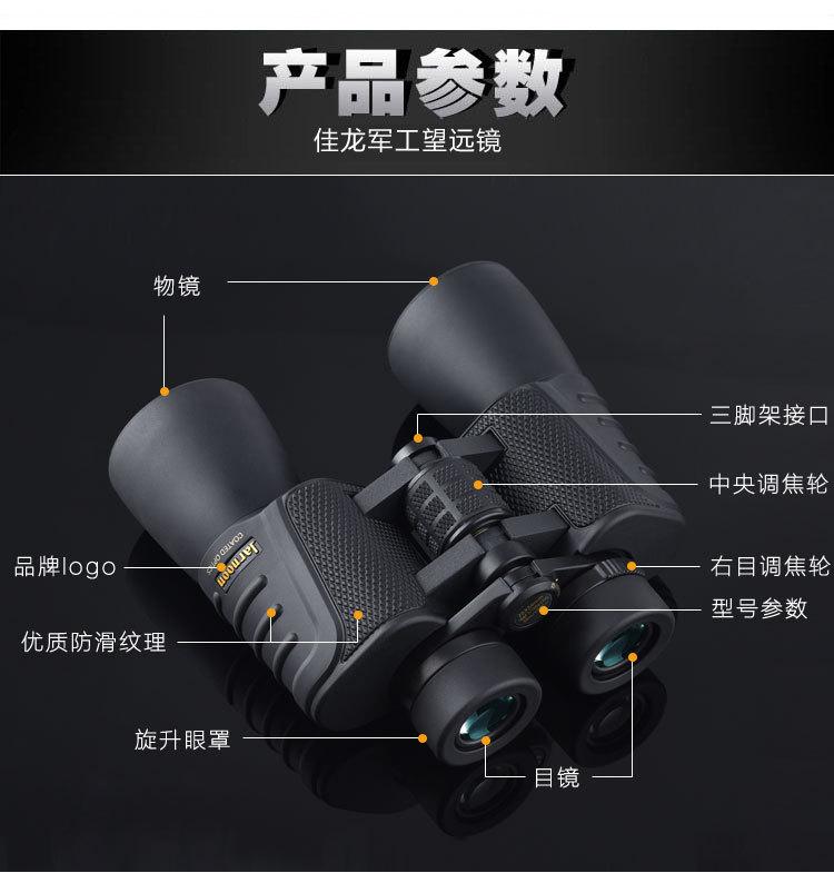 详情2_11