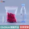 Bolsa Ziplock Transparente Engrosada Bolsa Sellada Grado Alimenticio Plástico Pe Bolsa Sellada Joyería Bolsa para Empaque de Alimentos Venta al Mayoreo
