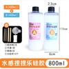 Molde de silicona para hacer Pinch Le, material para dejar caer pegamento, manual, paquete de material de garra de gato, pegamento AB, pegamento suave casero