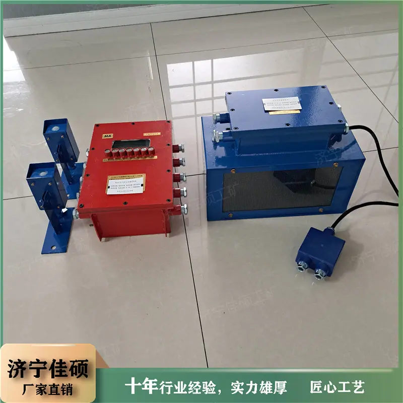 电子围栏 (5)