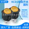 Interruptor tipo balancim transparente com luz KCD1 furo 20mm amarelo 2 pinos 2 posições aparelho elétrico redondo com luz interruptor de alavanca
