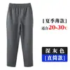 Calça Esportiva Masculina Primavera e Outono Calça Escolar Azul Escuro Feminina Calça de Moletom Tricotada Reta Infantil Calça de Uniforme Escolar para Crianças Grandes Dropshipping