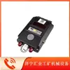 Jiangsu Sanheng Gyh25(B) Sensor de Oxigênio para Mineração Dispositivo de Medição Subterrânea Equipamento com Saída Rs485