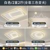 [Uau] Lâmpada de Teto Espectro Completo, Simples, Moderna e Atmosférica Combinação Pacote Casa Inteira Proteção para os Olhos Sala de Estar Quarto Guangdong