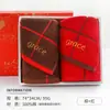 Caja de regalo de toallas Jieliya dos de algodón puro rojo boda lavado de cara regalo de cumpleaños compra grupal de empresa toalla