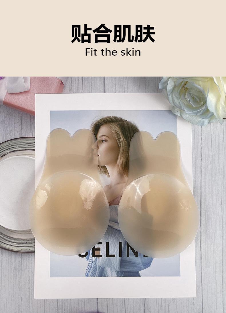 A004-A005兔耳提拉胸贴_04