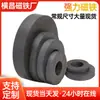 Imán Heteroaxial Y30 en Stock del Fabricante Imán de Anillo Negro Imán en Forma de Anillo de Ferrita para Altavoz con Agujero para Levitación Magnética