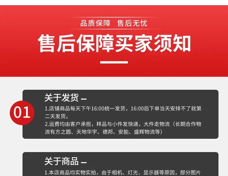纸巾盒_20