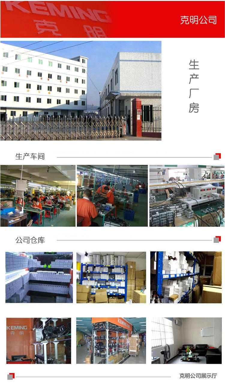 工厂介绍201606