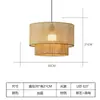 Lámpara colgante de tela hecha a mano en estilo japonés de ratán y bambú, iluminación minimalista nórdica para dormitorio, comedor, sala de estar, estudio, casa de huéspedes y hotel