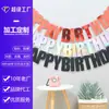 Bandeira de Bandeirinhas com Letras 'Feliz Aniversário' para Festa Infantil Suprimentos Coloridos Decoração de Bandeirinhas Arranjo Pingente de Flor