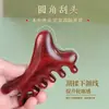 Peine Cuatro en Uno de Sándalo Natural para Raspar la Cabeza en Puntos de Acupuntura, Peine Portátil para Masaje del Cuero Cabelludo y Terapia de Meridianos, para Uso Doméstico de Mujeres