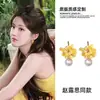 Aretes del Mismo Estilo de Zhao Lusi y Xu Yan, Nuevos Modelos Otoño e Invierno, Lujo Ligero, Diseño de Alta Gama, Aretes de Moda y Versátiles