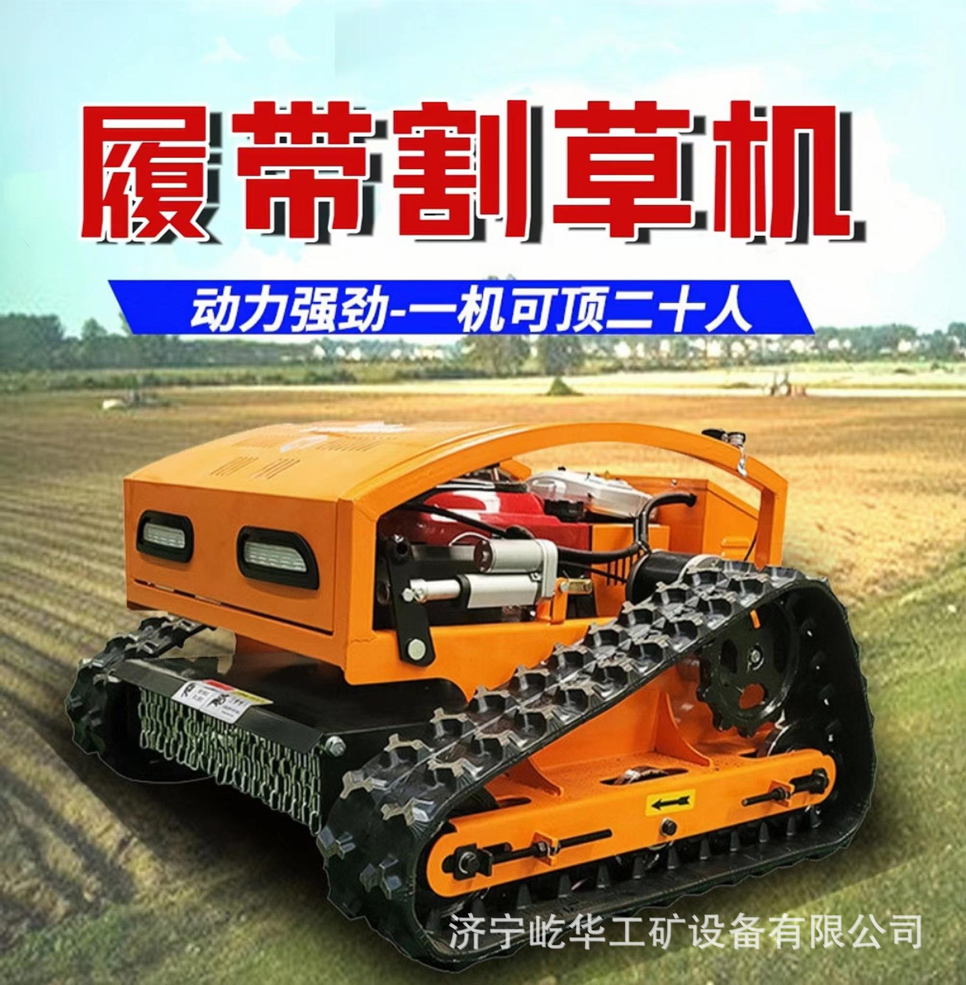 割草机J1.jpg