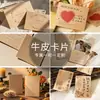 Tarjetas personalizadas de papel kraft, tarjetas de servicio postventa para joyería, manuales de instrucciones, postales vintage, impresión en papel kraft