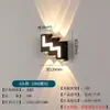 Lámpara de pared LED para patio exterior para casa, hotel, casa de huéspedes, balcón, luz ambiental, lámpara de noche, jardín, sala de estar, lámpara de pared de montaje en pared